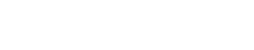 日本優惠攻略