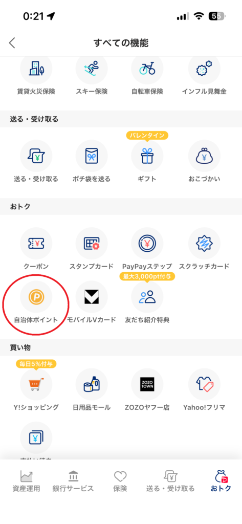 第2步：找到入口