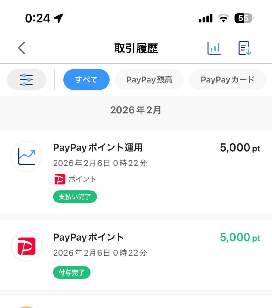 5000点到账正确确认方法