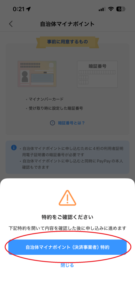 第4步：准备读卡